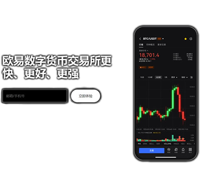 usdt页面展示